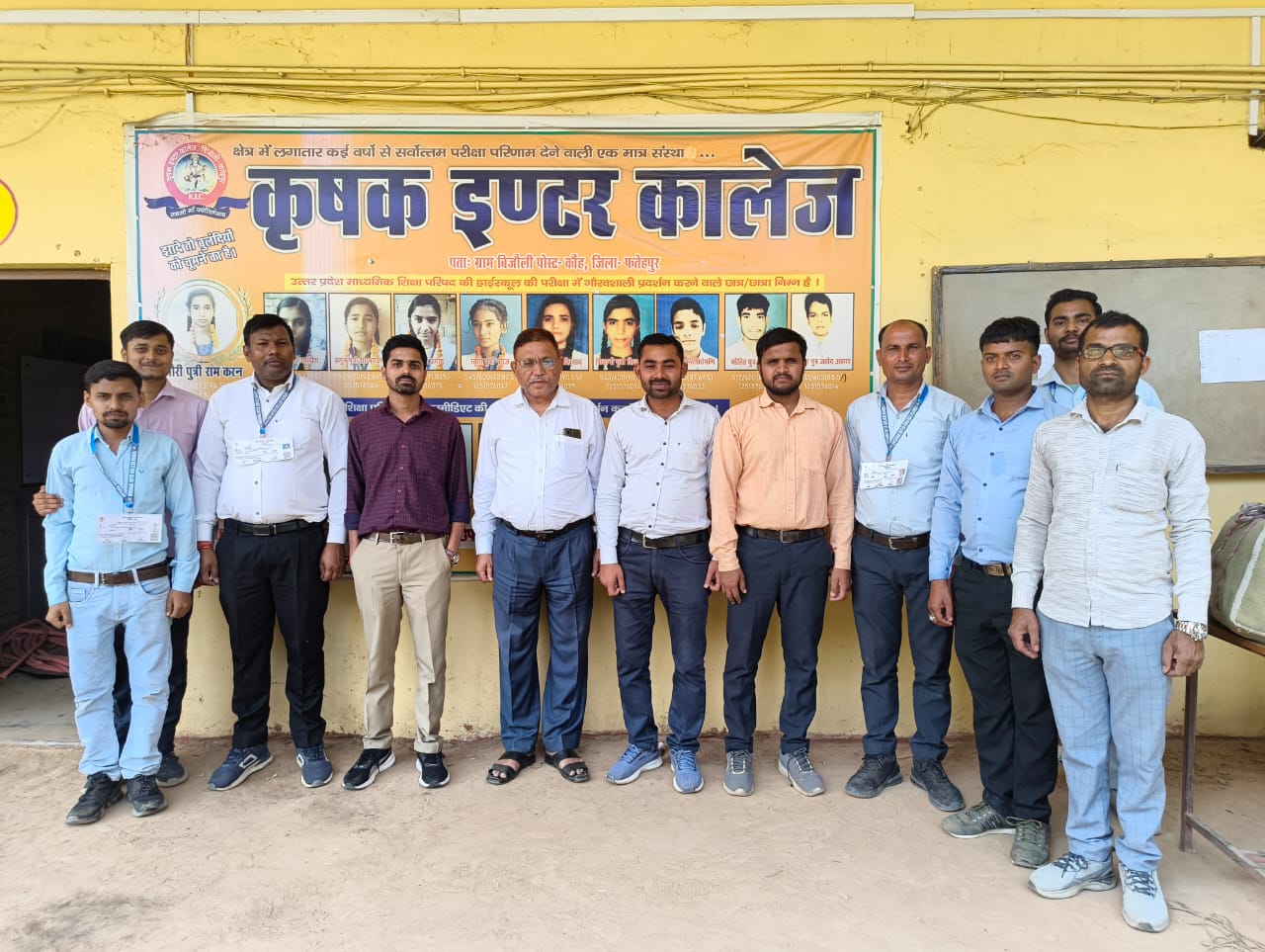 Krishak Inter College Gallery Image 14